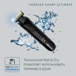 Триммер Rowenta Hybrid Forever Sharp Ultimate TN6201F4 Expert
