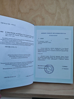 Я, Надя Попова из Донбасса
