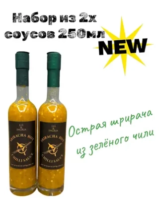 Шрирача острая, набор (2 шт*250 мл)