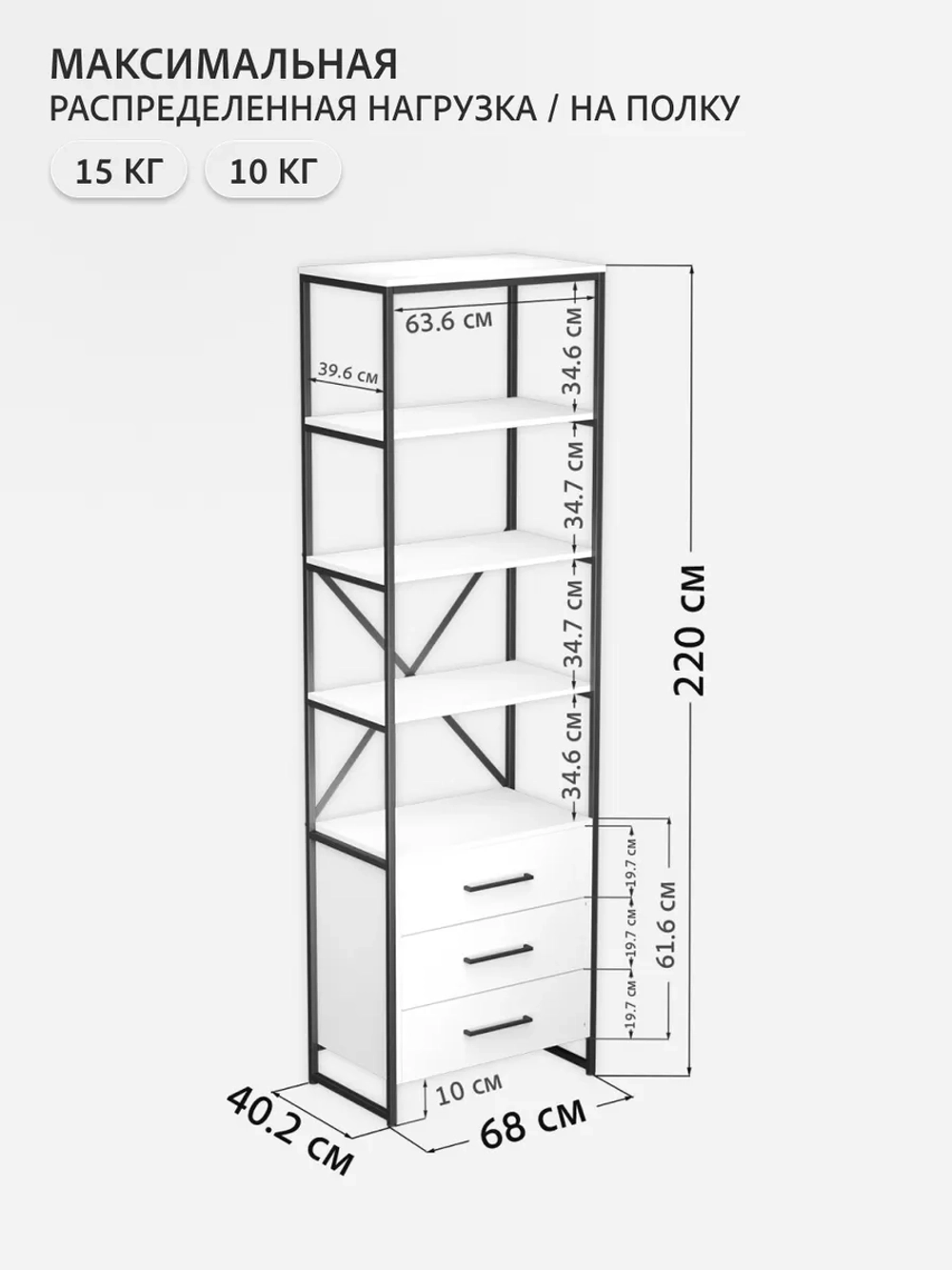 Стеллаж металлический с ящиками лофт OKTAV