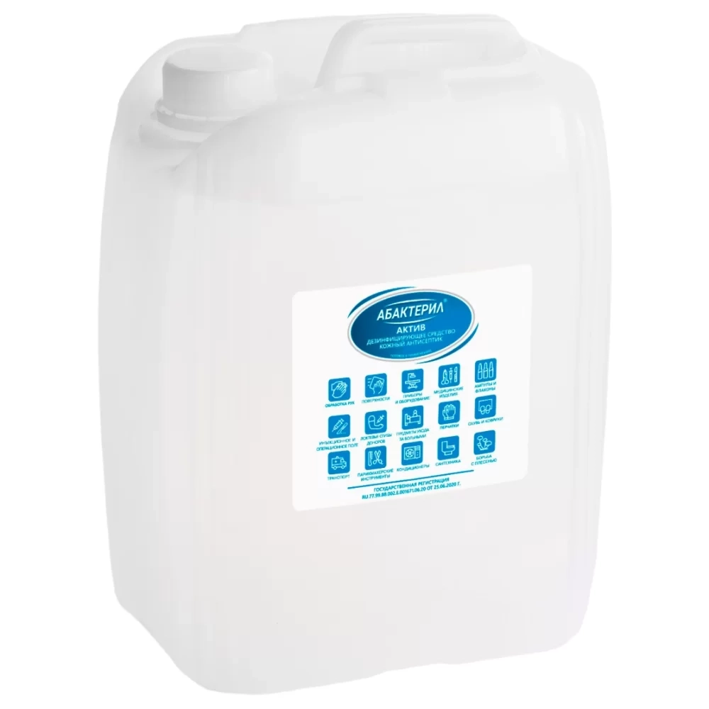 Абактерил-Актив кожный антисептик 5 л