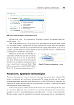 Kotlin. Программирование для профессионалов. 2-е изд.