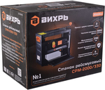 Станок рейсмусовый ВИХРЬ СРМ-2000/330 72/26/1