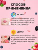 Ночная восстанавливающая маска для губ Laneige Lip Sleeping Mask Berry