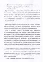 Пусть будет гроза