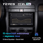 Teyes CC2L Plus 9" для Audi A4 2000-2009