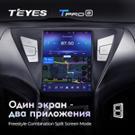 Teyes TPRO 2 9.7" для Hyundai Elantra 5 2011-2015