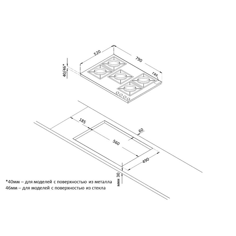 Варочная поверхность Korting HG 961 CTB