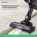 Мультиварка Vitek VT-4278BK