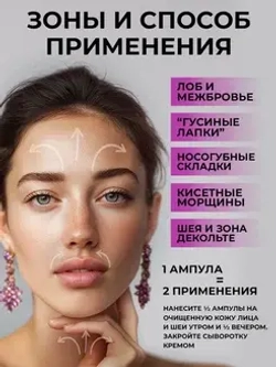 Сыворотка с гиалуроновой кислотой для повышения упругости и лифтинга кожи | BIOHYALUX HА LIFTING&FIRMING SERUM 30х1,5 мл