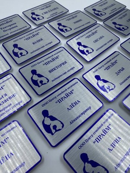 Бейдж металл 75х50мм