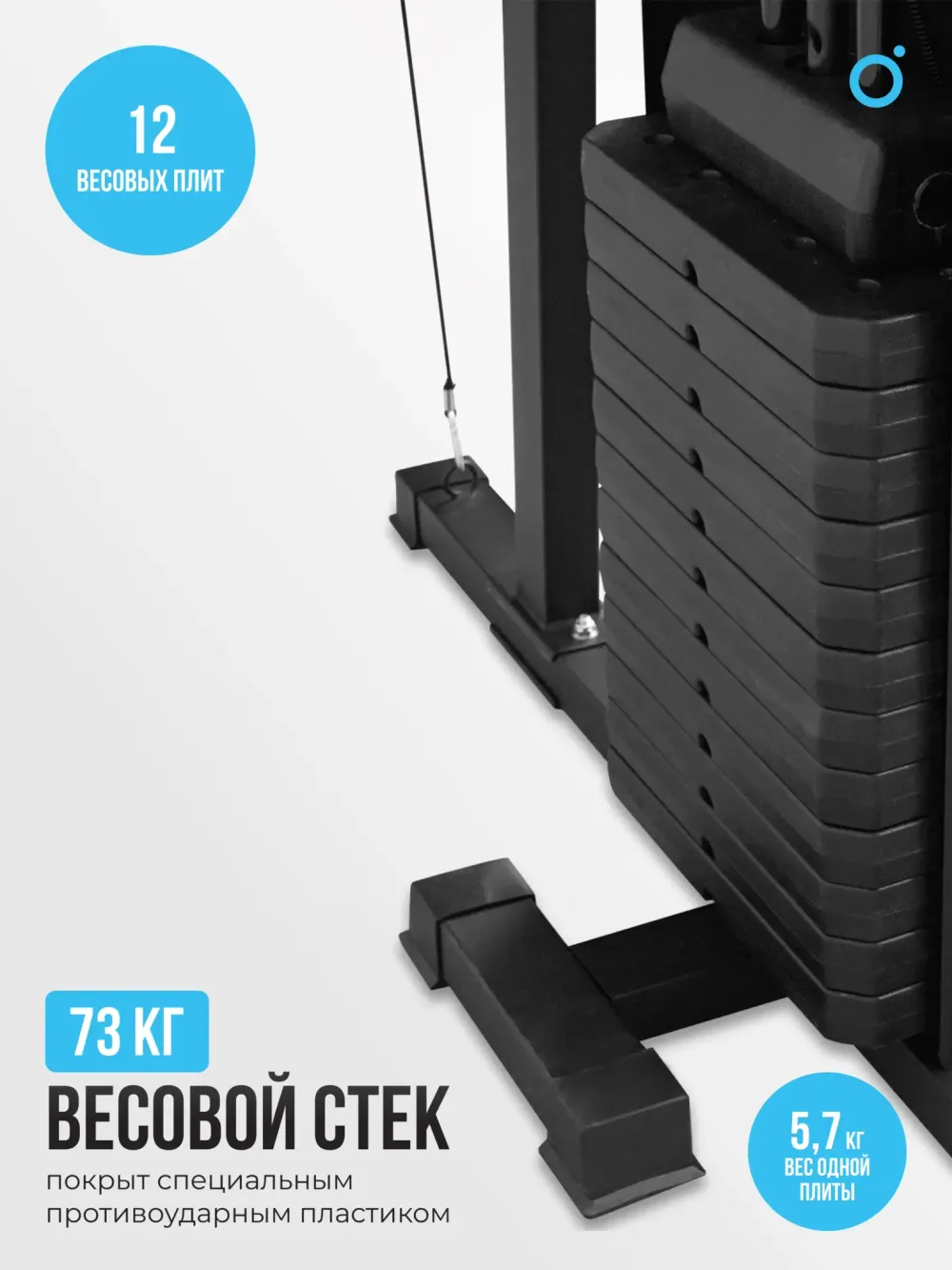 Силовой комплекс домашний OXYGEN FITNESS SITKOR