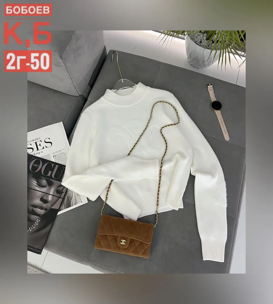 Свитер 6812857 Fabrika