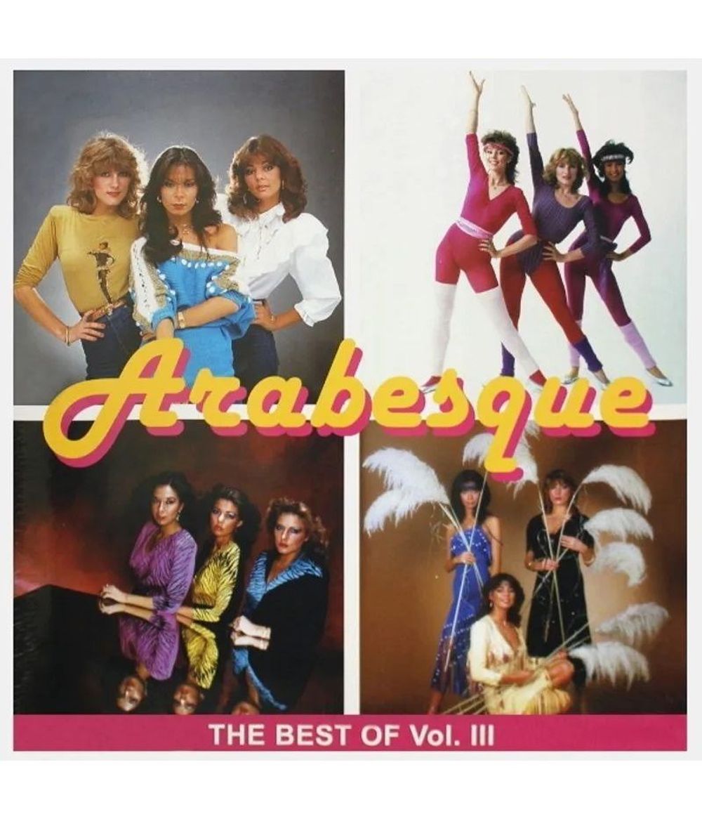 Arabesque - The Best Of Vol. III (LP, Pink Vinyl) Арабески Новая запечатанная виниловая пластинка