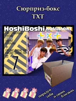 Тематический комплект