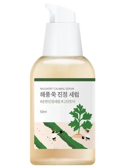 Round Lab Успокаивающая сыворотка с экстрактом полыни Mugwort Calming Serum 50 мл