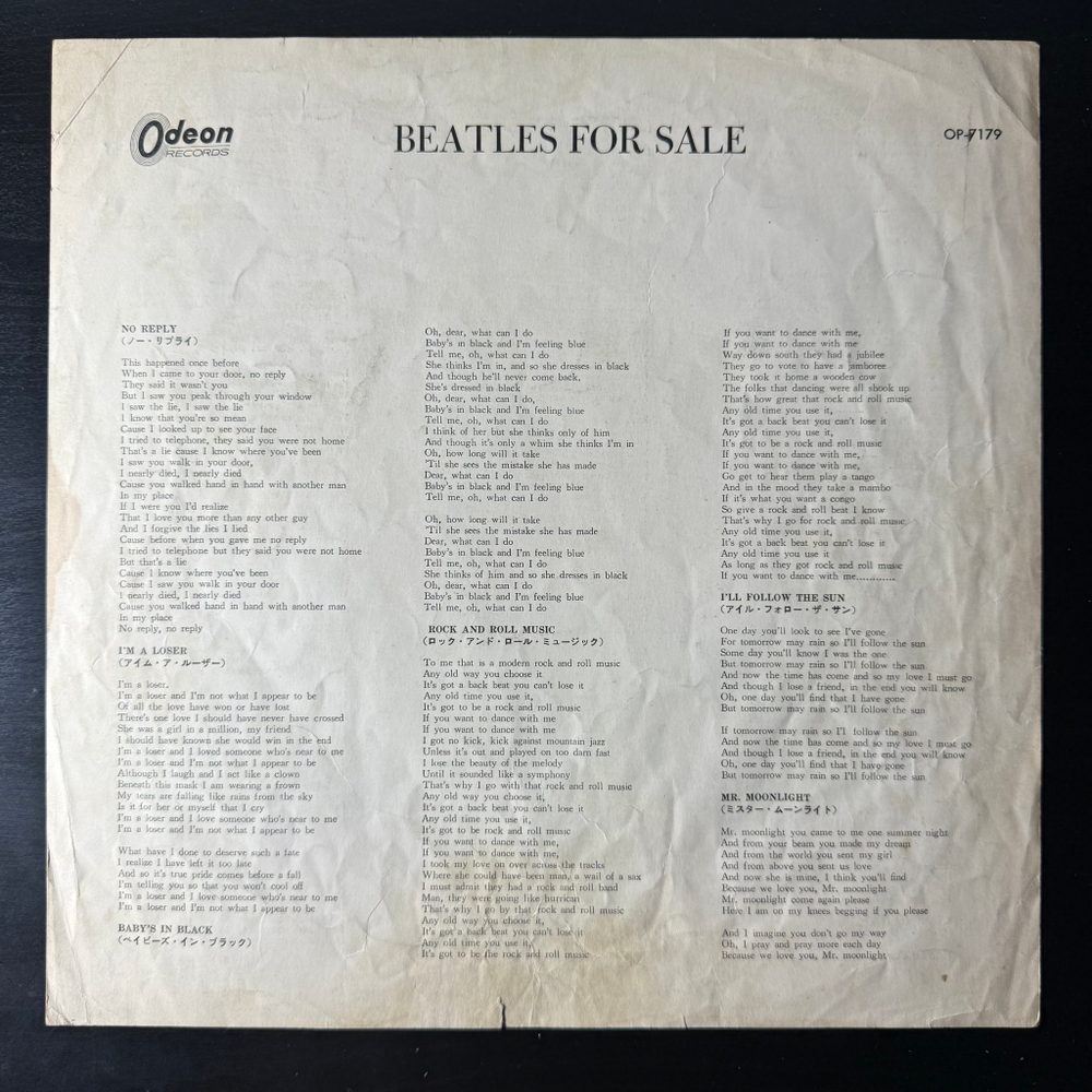 The Beatles - Beatles For Sale (Япония 1965г.) Red