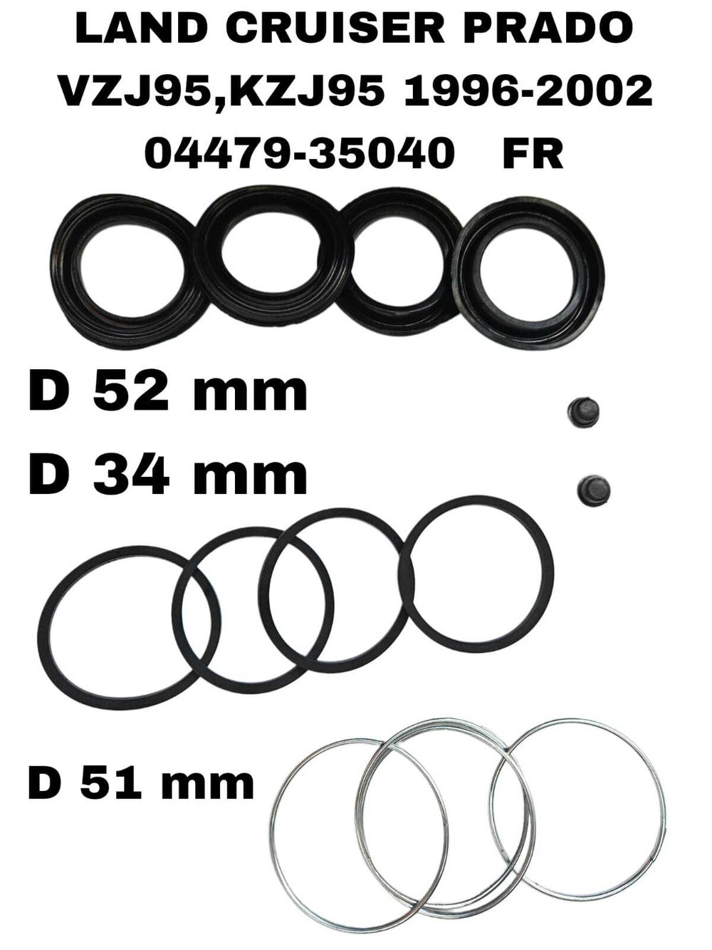 РЕМКОМПЛЕКТ СУПОРТА LAND CRUISER PRADO VZJ95,KZJ95 1996-2002