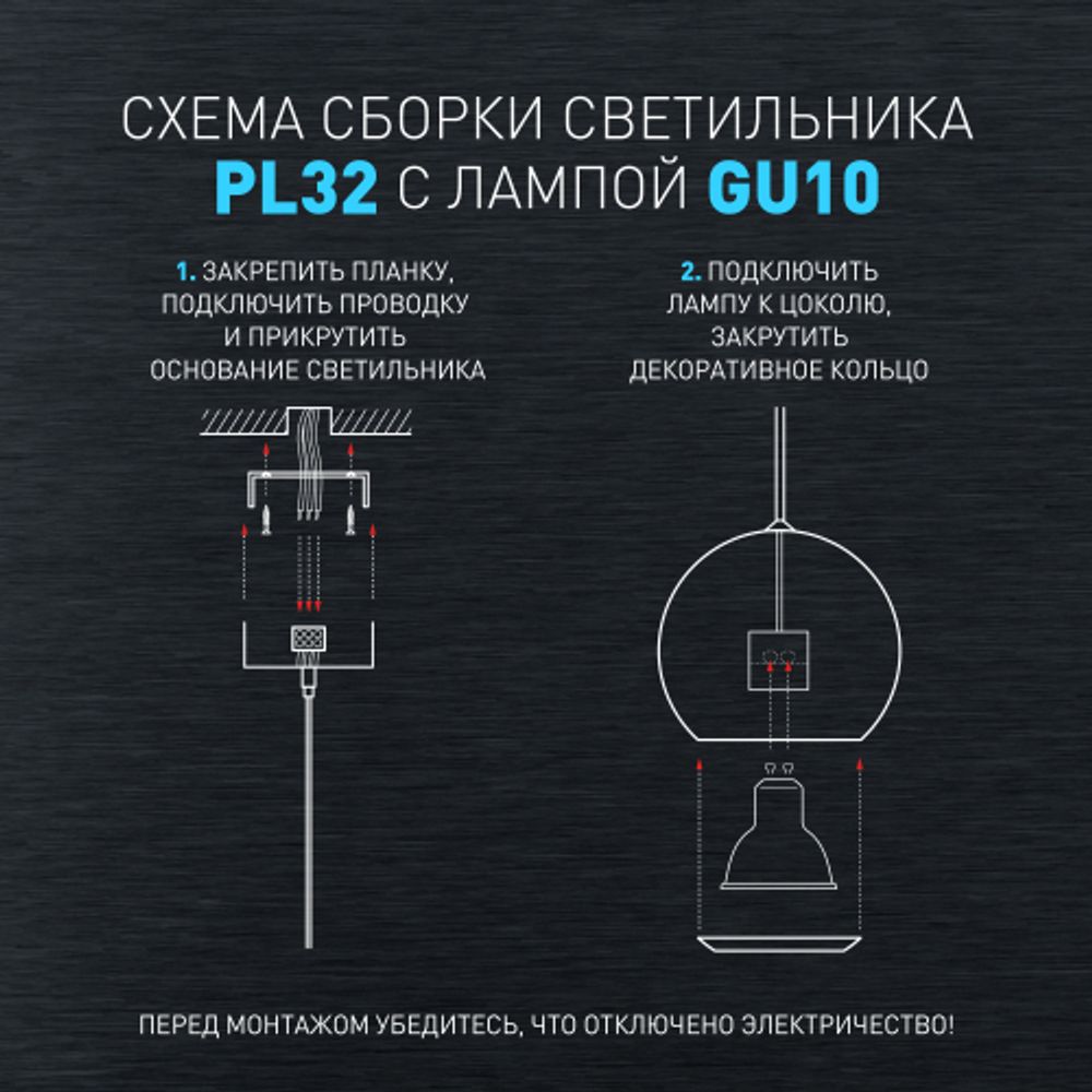 Светильник подвесной (подвес) ЭРА PL32 BK/CH MR16 GU10 потолочный круг черный, хром