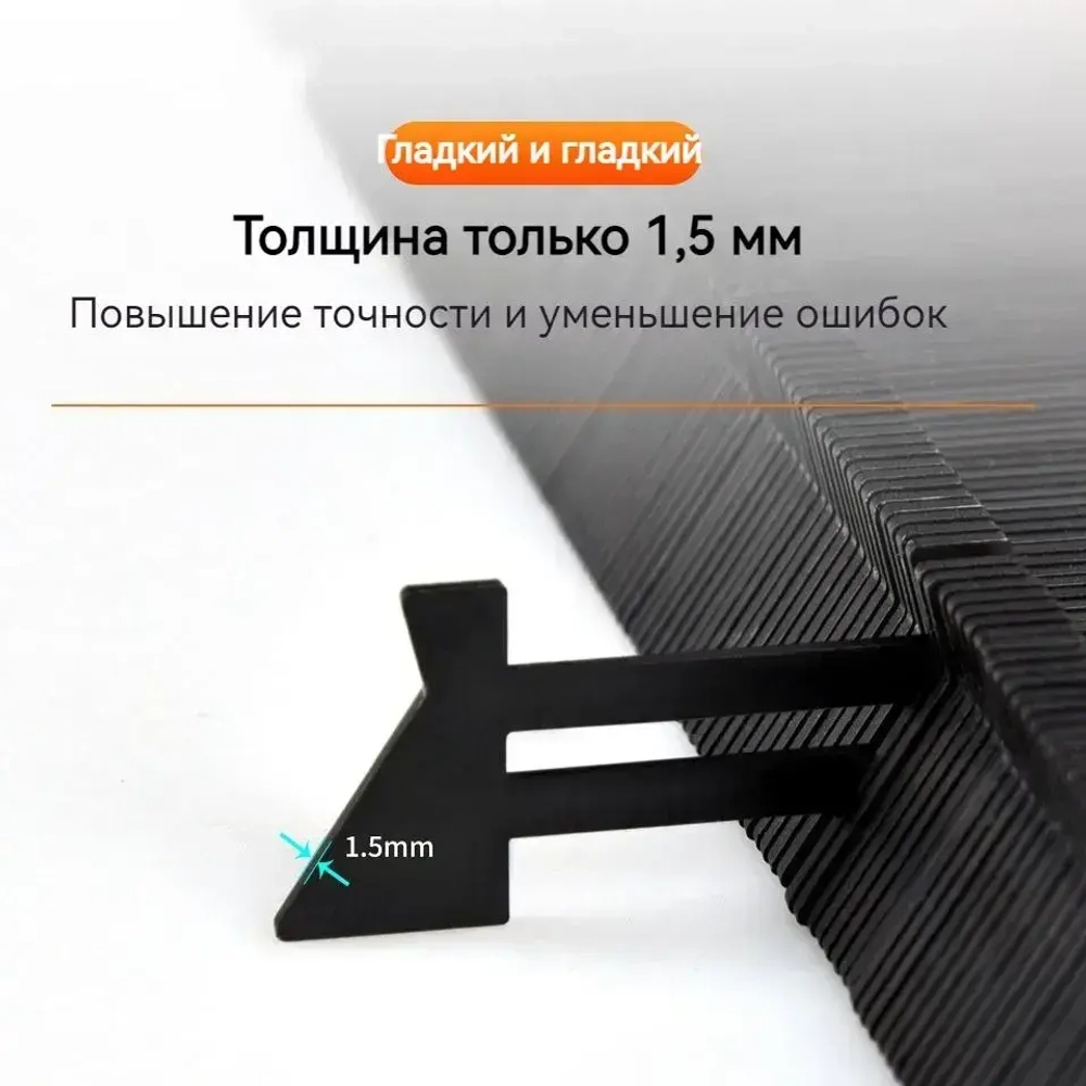 контурный шаблон 500мм х 130мм, Пластик