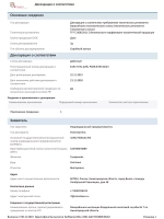 Духи по мотивам Молекула 02 Эсцентрик