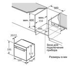 Электрический духовой шкаф "Oasis" D-SWB