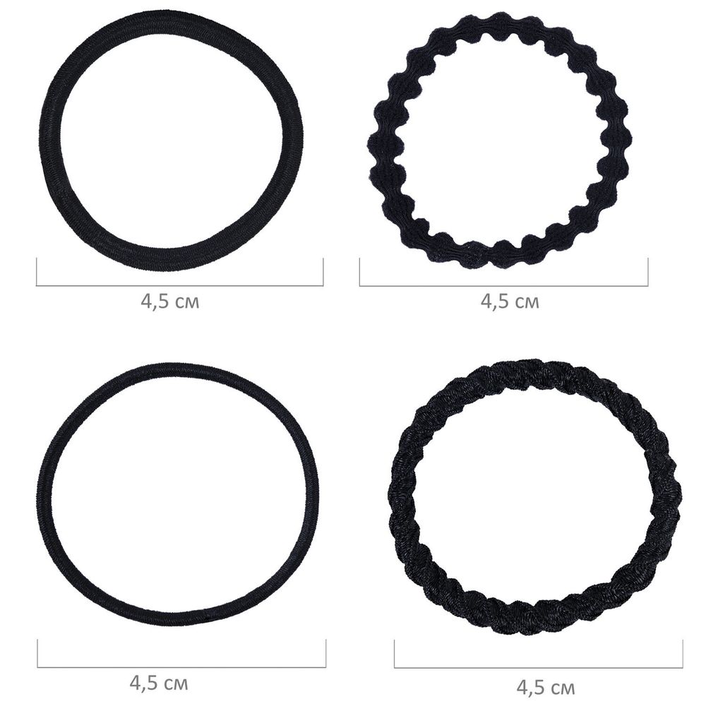 Резинки для волос НАБОР 14 шт., 8 видов форм, чёрный, MONTE VITA, 457044