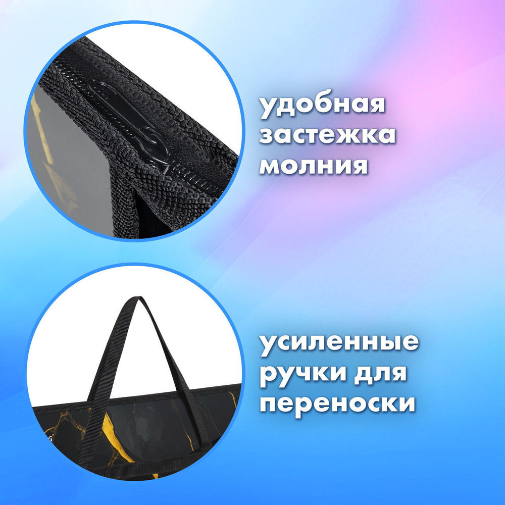 Папка для рисунков и чертежей с ручками BRAUBERG А3 пластик молния сверху "Black&gold marble" (2 штуки в упаковке)