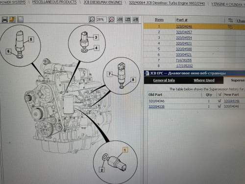 Датчик давления масла | 320/04046, 320/A4146 | JCB