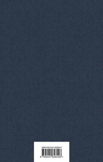 Лавка древностей. Чарлз Диккенс