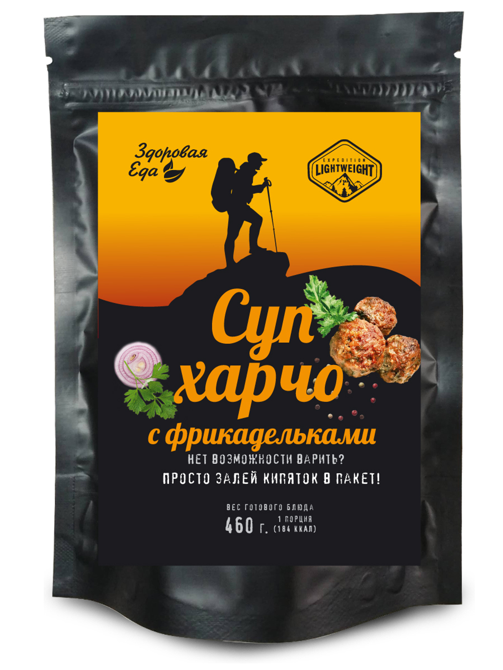 СУП ХАРЧО С ФРИКАДЕЛЬКАМИ 60 ГРАММ