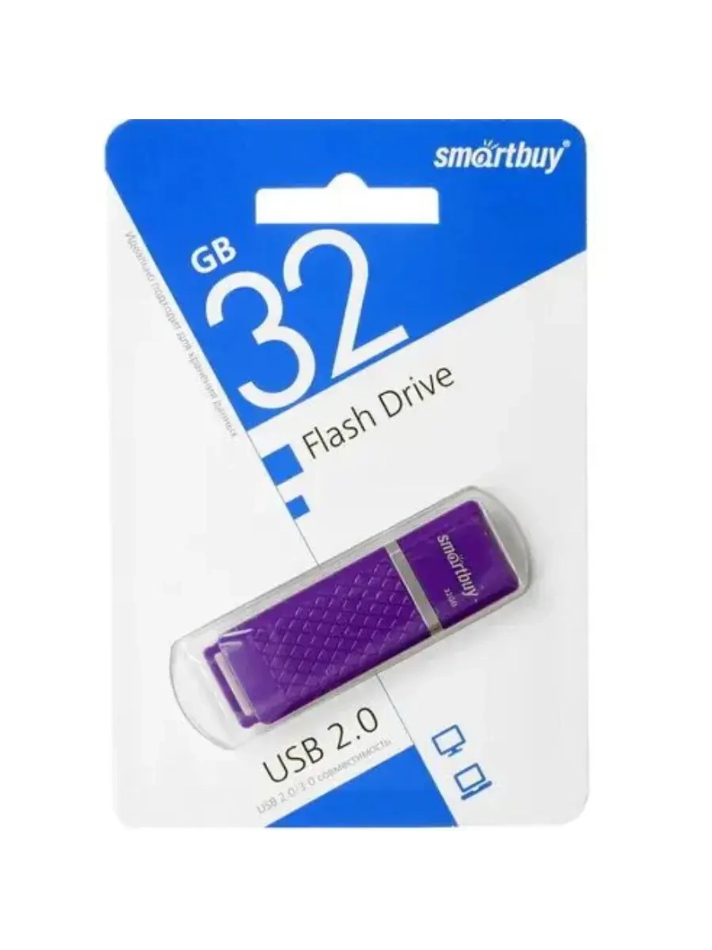 Память USB Flash 32 ГБ Quartz SB32GBQZ-V PURPLE