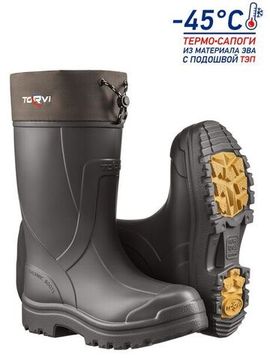 Сапоги муж. с манж. и ткан. утеп.  TORVI -45С ЭВА ТЭП  черн. р.40-41