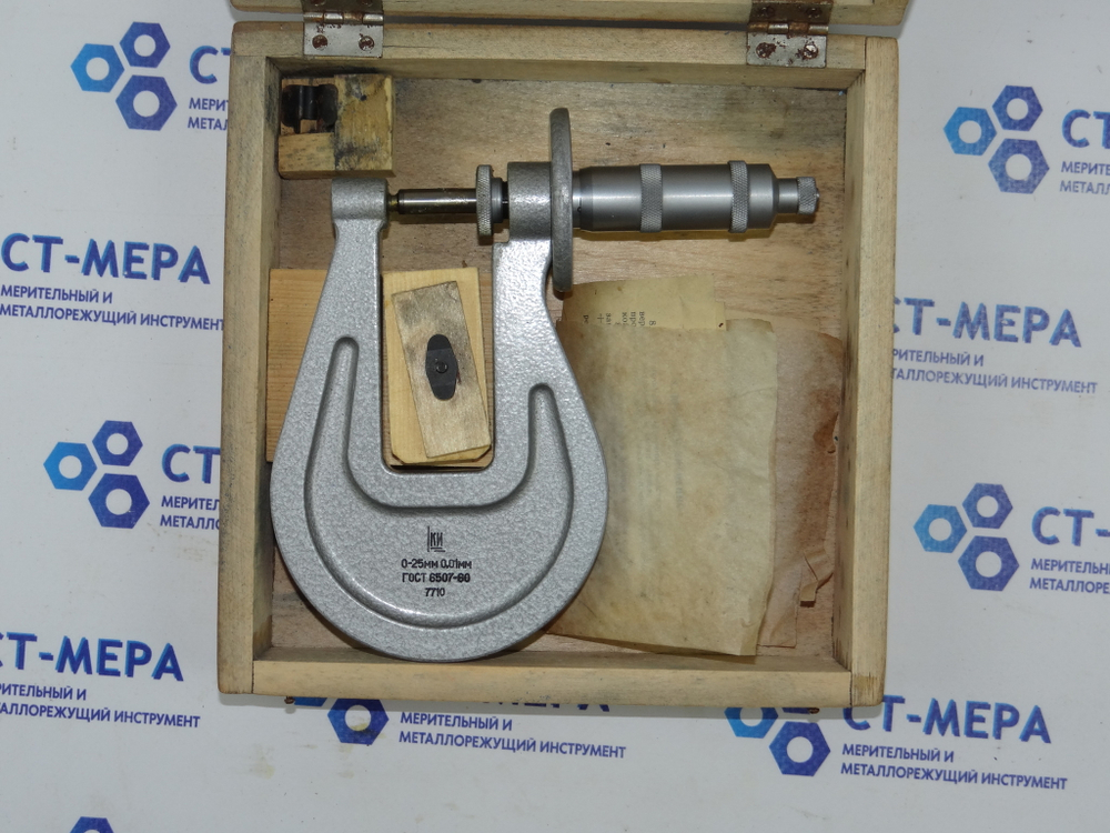 Микрометр листовой МЛ-25 (0-25мм.) Ц/д 0,01мм. (циферблат) ГОСТ 6507-60