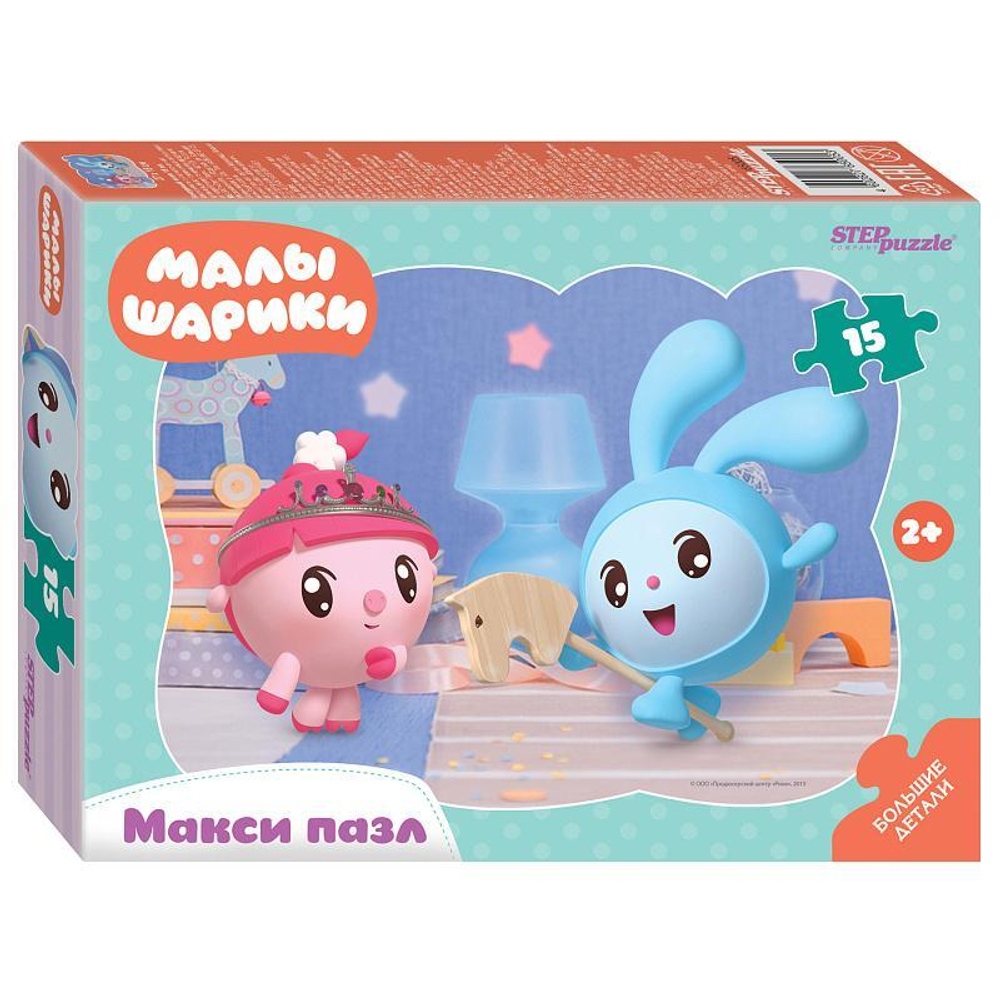 Макси-пазл 15эл. контурный "Малышарики" (Степ пазл)