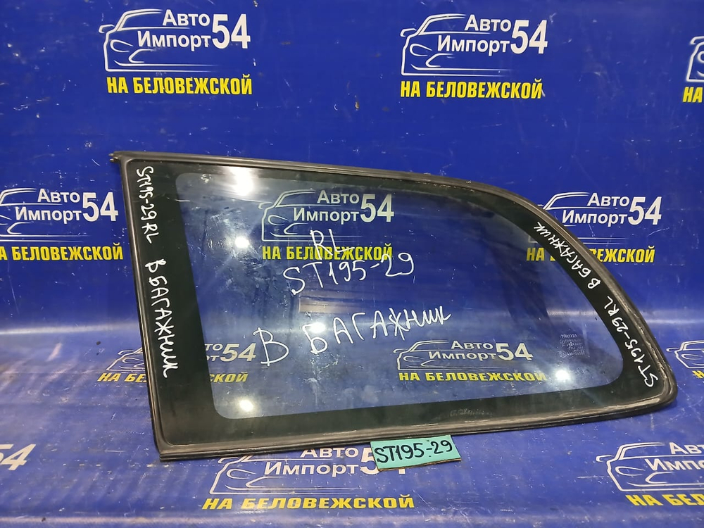 Стекло багажника левое TOYOTA CALDINA 1994