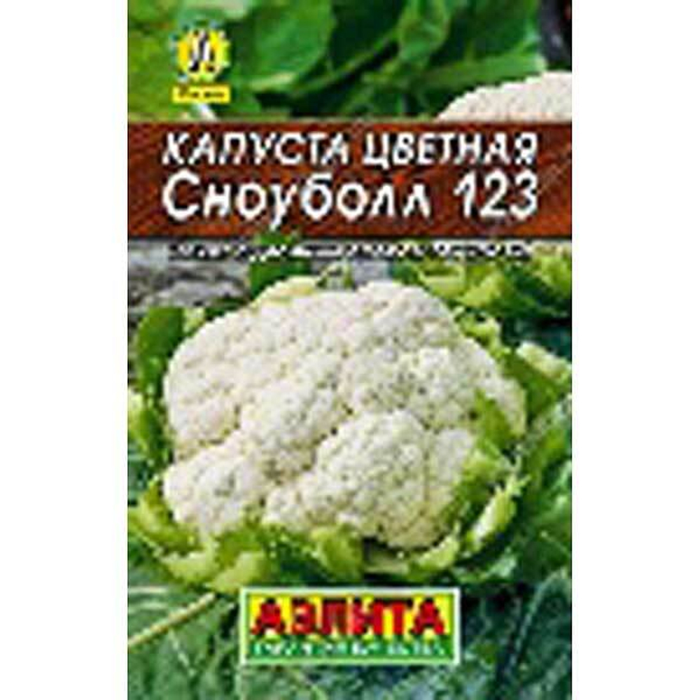 Капуста цв. Сноуболл Аэлита Ц "Лидер"