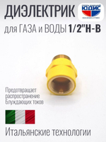 Ниппель ГАЗ  1/2 Г. х 1/2 Ш. ViEiR (150/10шт)