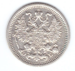 5 копеек. Николай II. СПБ-ЭБ. 1910 год. XF