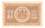1 рубль 1918  Сибирское временное правительство