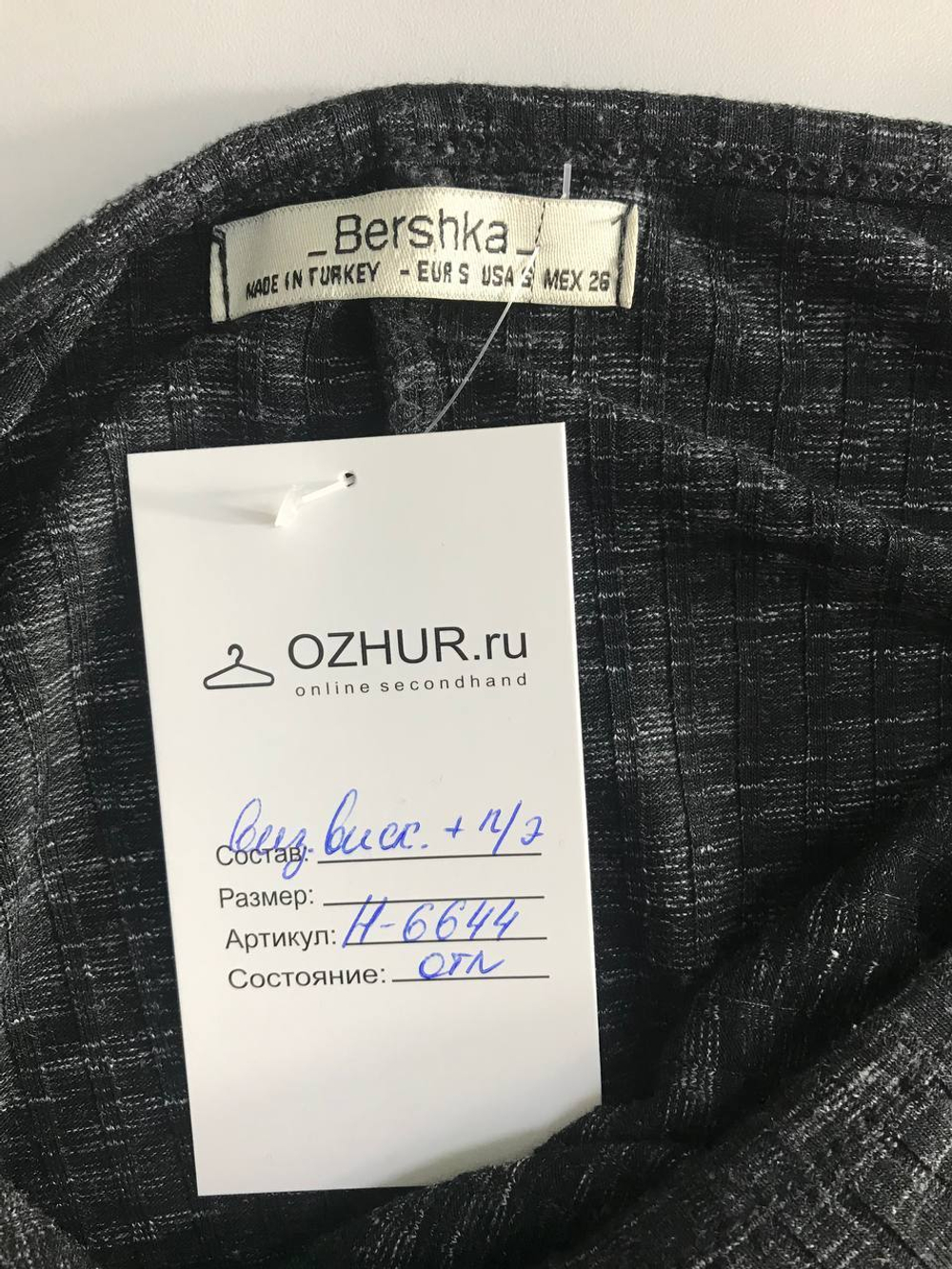 Платье Bershka длинное, маркировка S, визуально на 44 размер