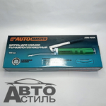 Шприц для смазки плунжерный  500мл  Автомастер" AMS-405К зеленый с клапаном