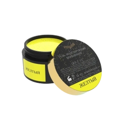 Гель моделирующий самовыравнивающий Мерцающий Желтый 15мл ОПЦИЯ