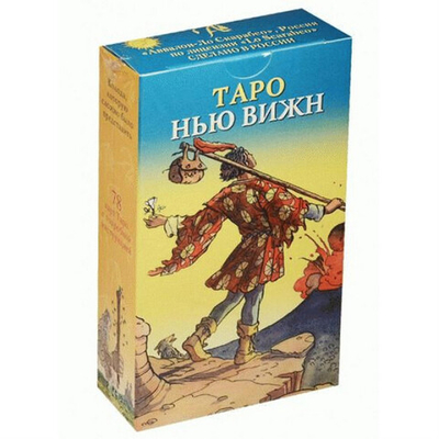 Таро Нью Вижн (RUS)