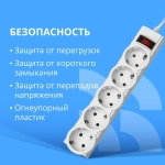 Сетевой фильтр CBR CSF 2505-3.0 White PC, 5 евророзеток, длина кабеля 3 метра