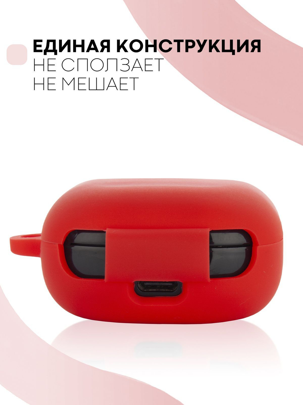 Чехол КАРТОФАН для Samsung Galaxy Buds 2;Samsung Galaxy Buds Live;Samsung Galaxy Buds Pro оптом (арт. SS-BUDS-LIVE-RED)