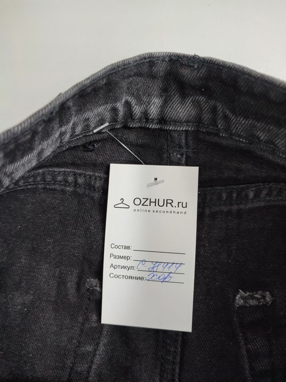 Юбка Monki джинсовая 40 размер