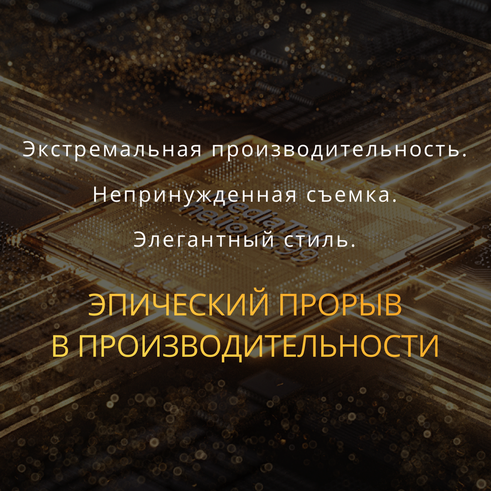 Смартфон realme 11 4G 8/256 ГБ RU, Dual nano SIM, черный