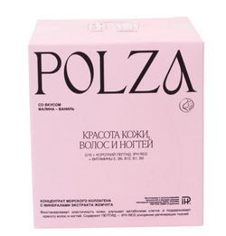POLZA Морской коллаген "Красота кожи, волос и ногтей", 30 саше