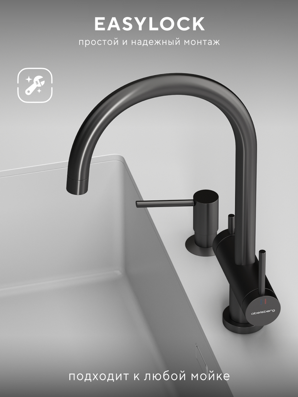Смеситель для кухни Abelsberg Aera AWF70029GM с возможностью подключения фильтра для воды, цвет космическая сталь, PVD покрытие